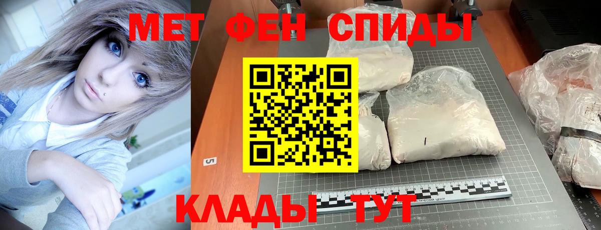Amphetamine Розовый Тольятти