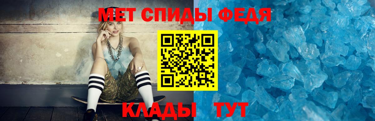 Тольятти  Amphetamine Розовый  АМФ  Вход с VPN 