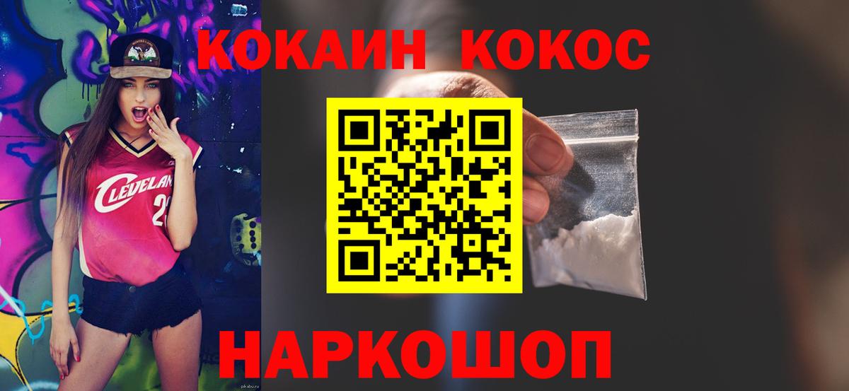 Кокаин Боливия Тольятти