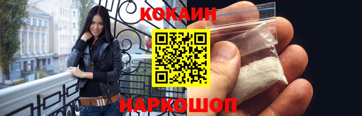 Конопля Тольятти