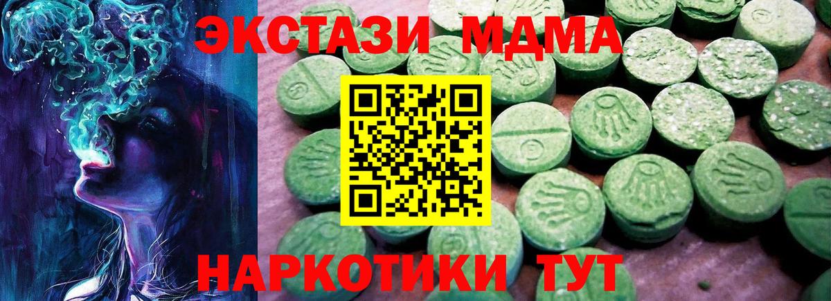 Ecstasy  shop наркотические препараты  ЭКСТАЗИ 99%  Тольятти  Экстази Philipp Plein  Вход с VPN 