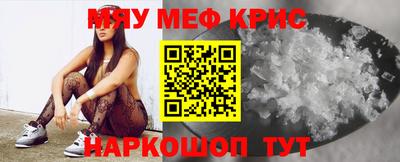 спайс Будённовск