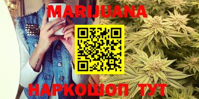 спайс Будённовск