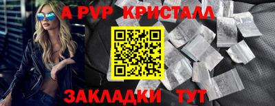 спайс Будённовск