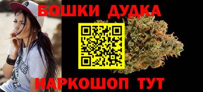 спайс Будённовск