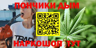 спайс Будённовск