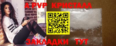 2c-b Наро-Фоминск