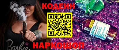спайс Будённовск