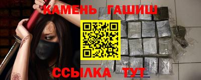 спайс Будённовск