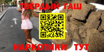 спайс Будённовск