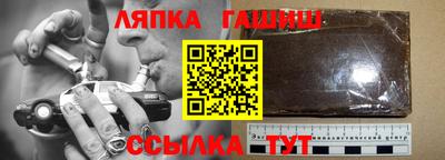 спайс Будённовск