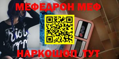 спайс Будённовск