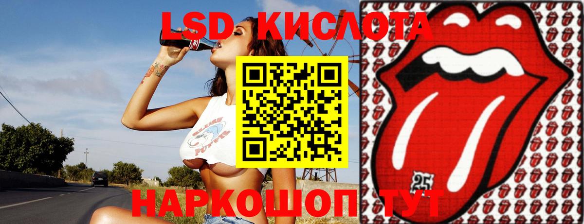 Тольятти  ЛСД экстази ecstasy  Лсд 25 экстази  Вход с VPN 