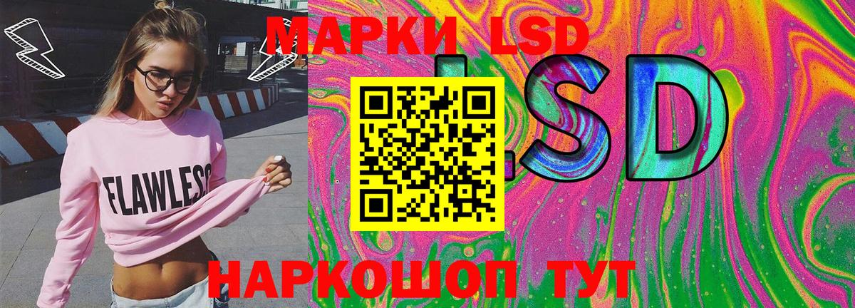 Марки 25I-NBOMe 1500мкг  Вход с VPN  Тольятти  Марки 25I-NBOMe 1500мкг 
