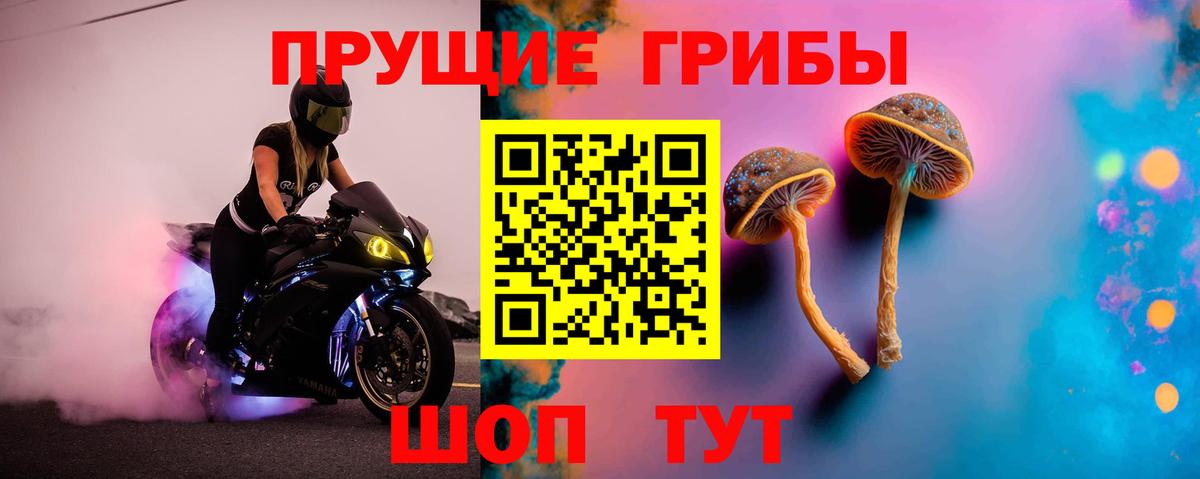 Мефедрон  МАРИХУАНА  ГАШ  КОКАИН  Тольятти  Меф МЯУ МЯУ кристаллы  Вход с VPN 